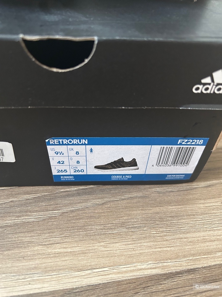 Кроссовки Adidas размер 40-41