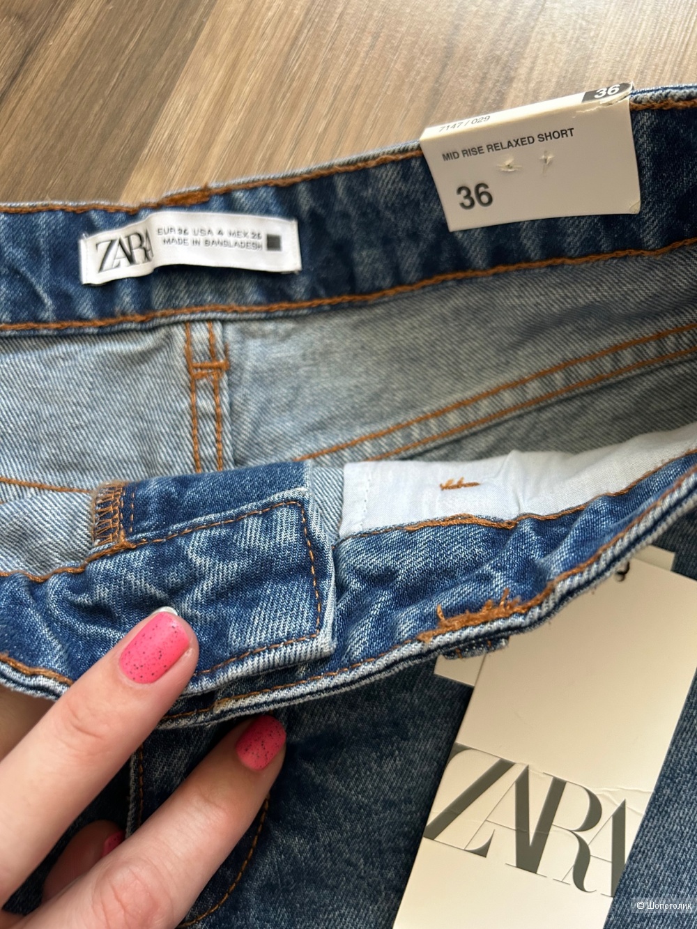 Джинсовые шорты Zara размер евро 36