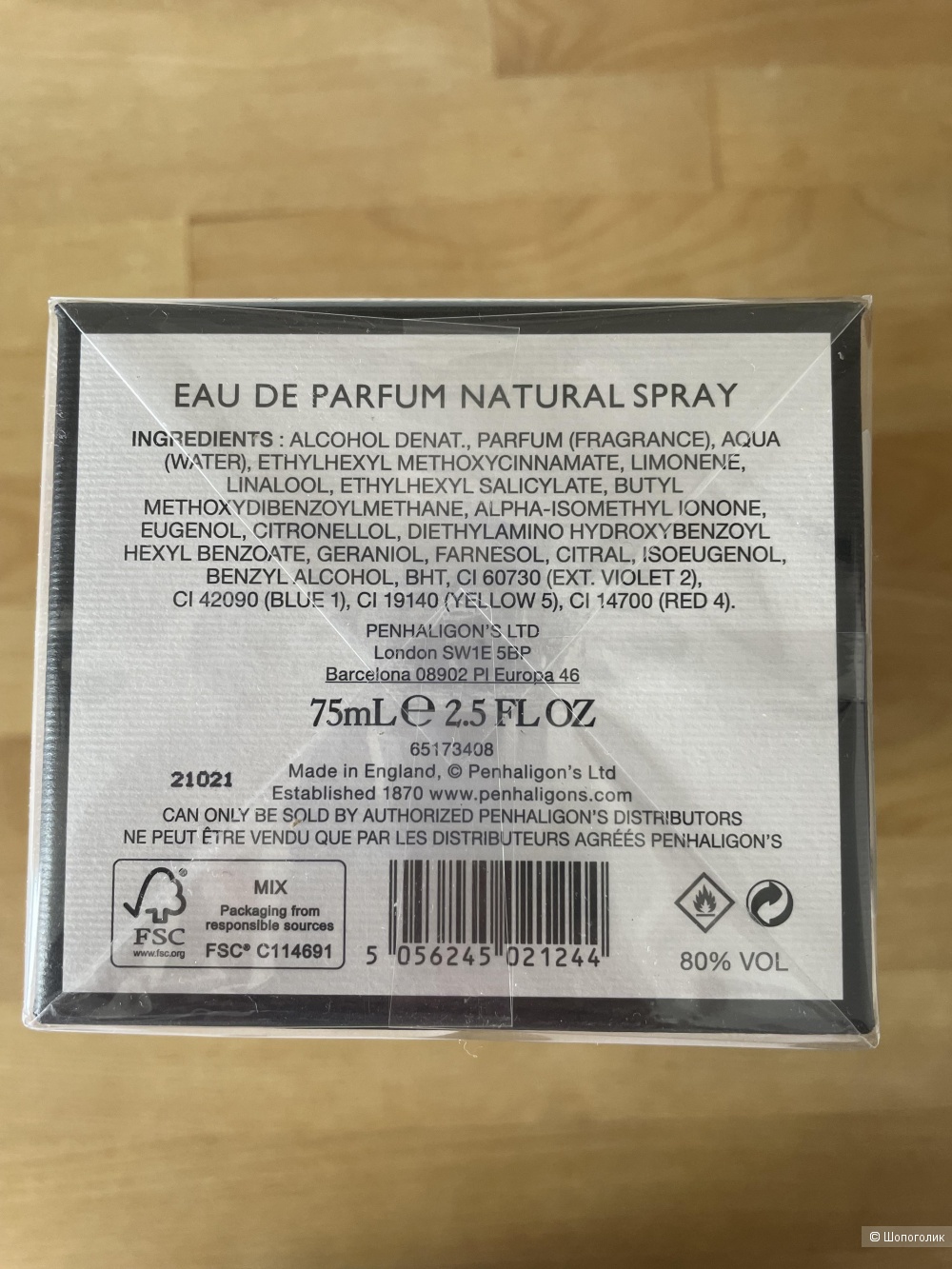 Парфюмированная вода Penhaligon’s The Duke 75мл