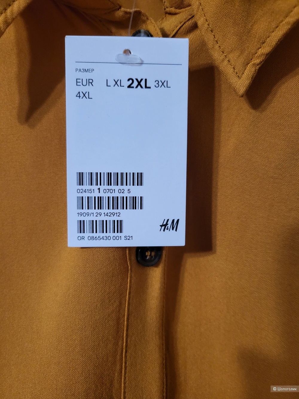Платье,H&M,размер 2 XL