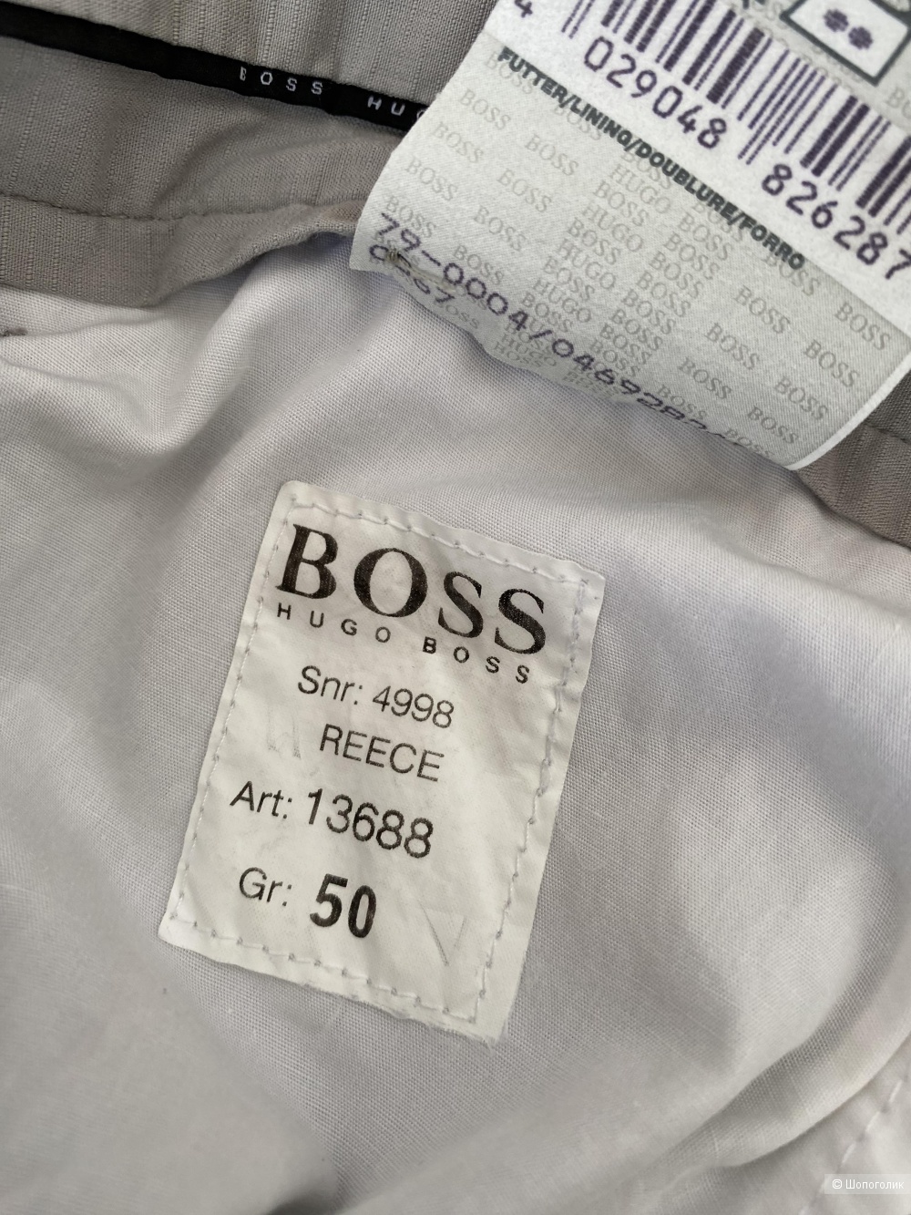 Брюки Hugo Boss  p L