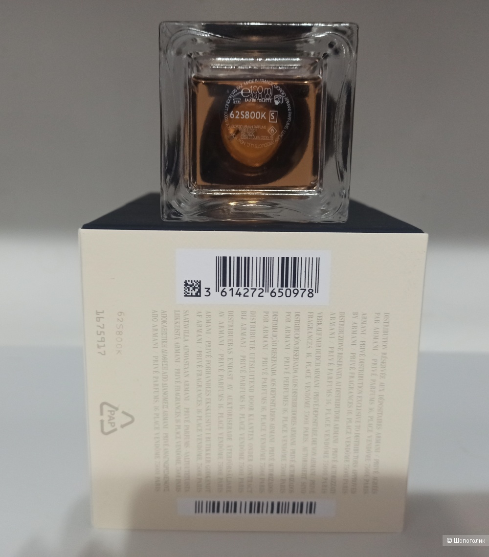 Armani Prive Gardenia Antigua edt от 100 мл