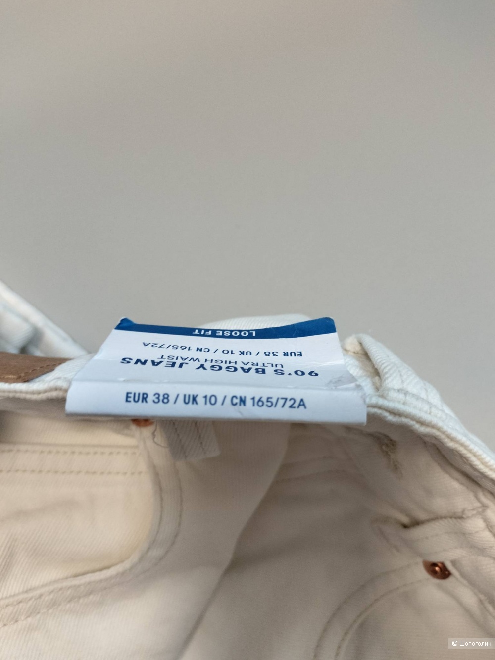 Джинсы H&M EUR 38,UK 10, CN 165/72A