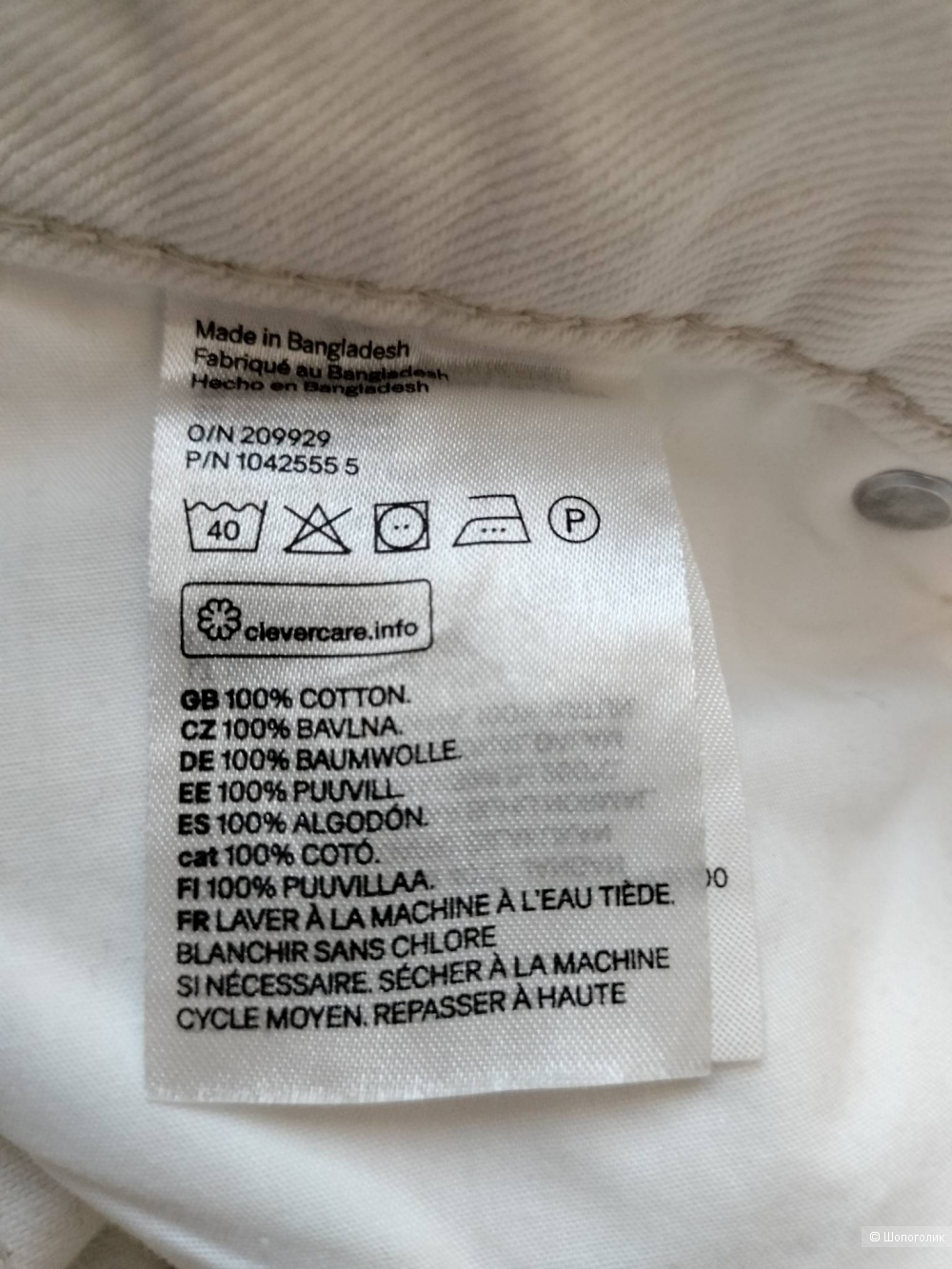 Джинсы H&M EUR 38,UK 10, CN 165/72A