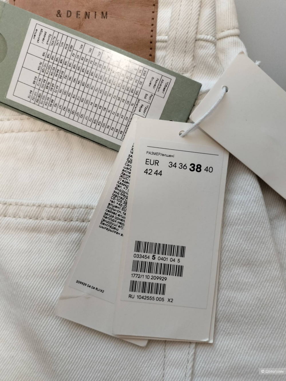 Джинсы H&M EUR 38,UK 10, CN 165/72A