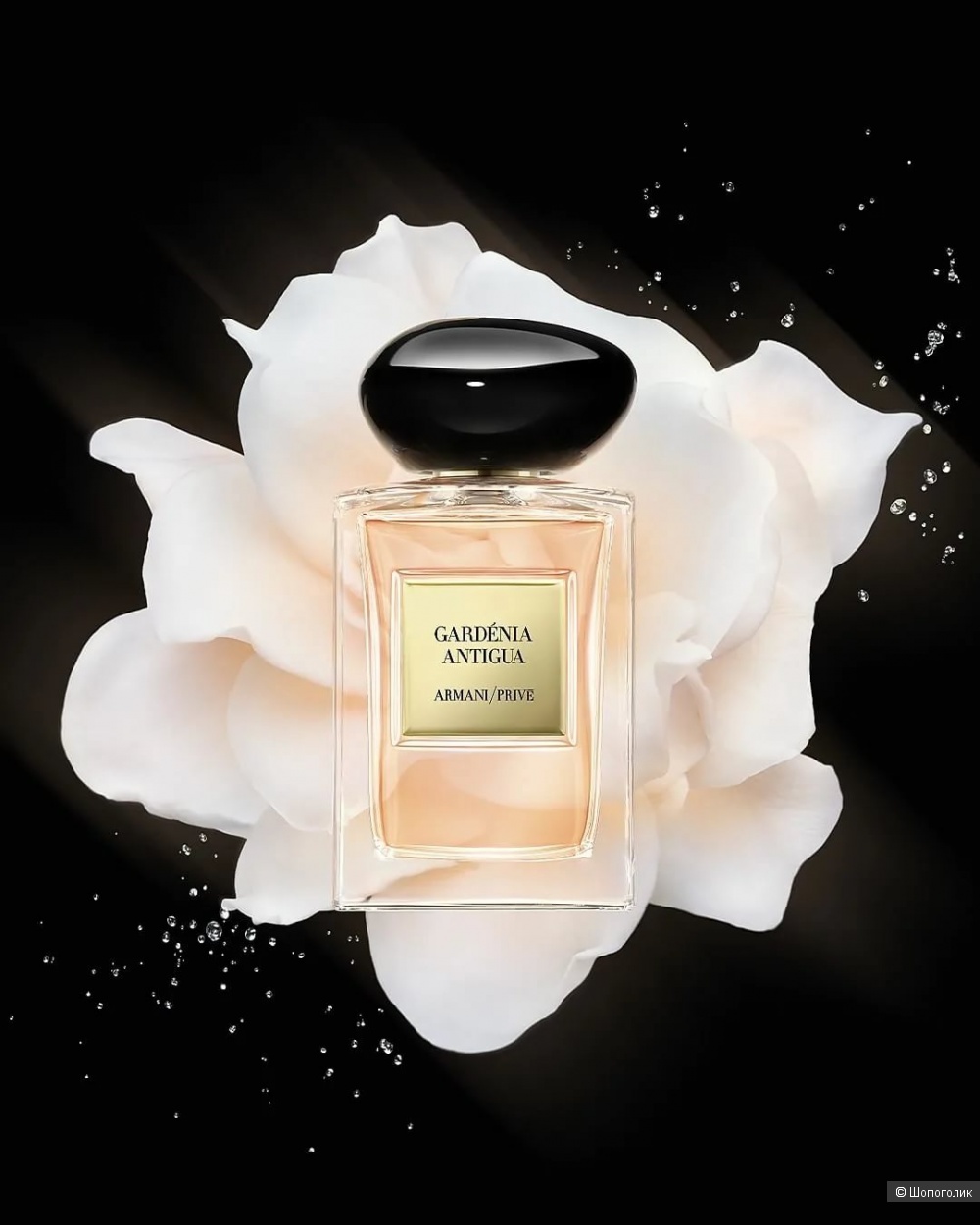 Armani Prive Gardenia Antigua edt от 100 мл