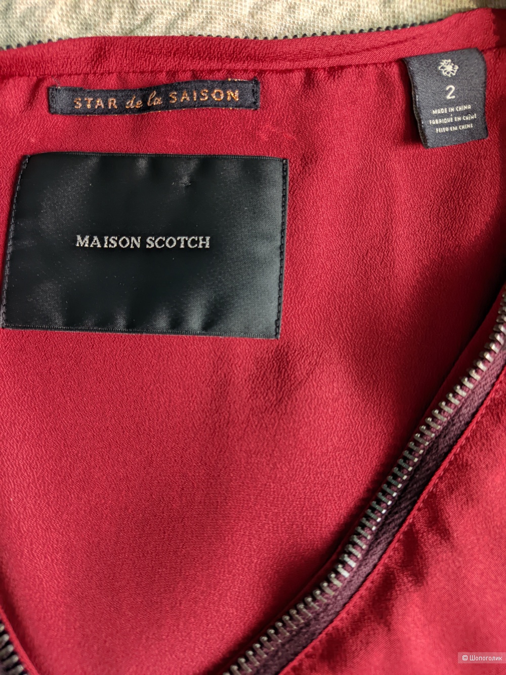 Платье Maison scotch, маркировка 2