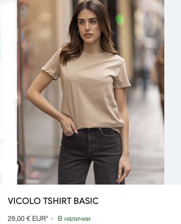 Футболка Vicolo. IT TU (42/44/46 RU)