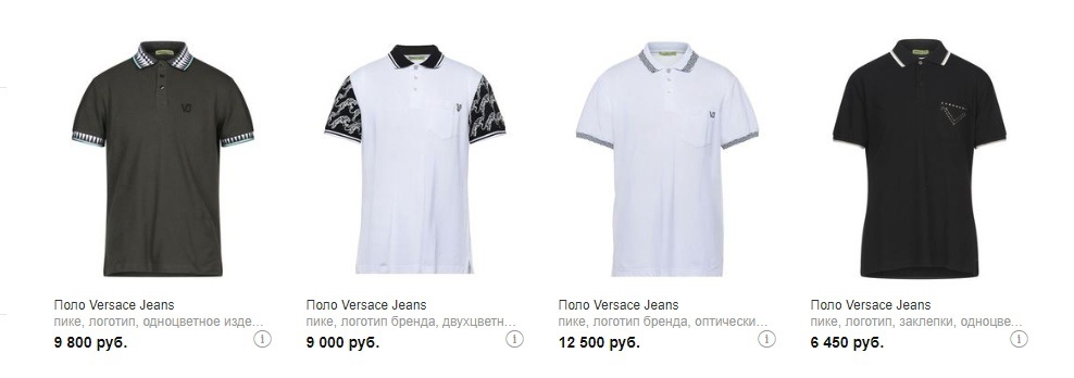 Поло Versace Jeans.Размер 54-56.