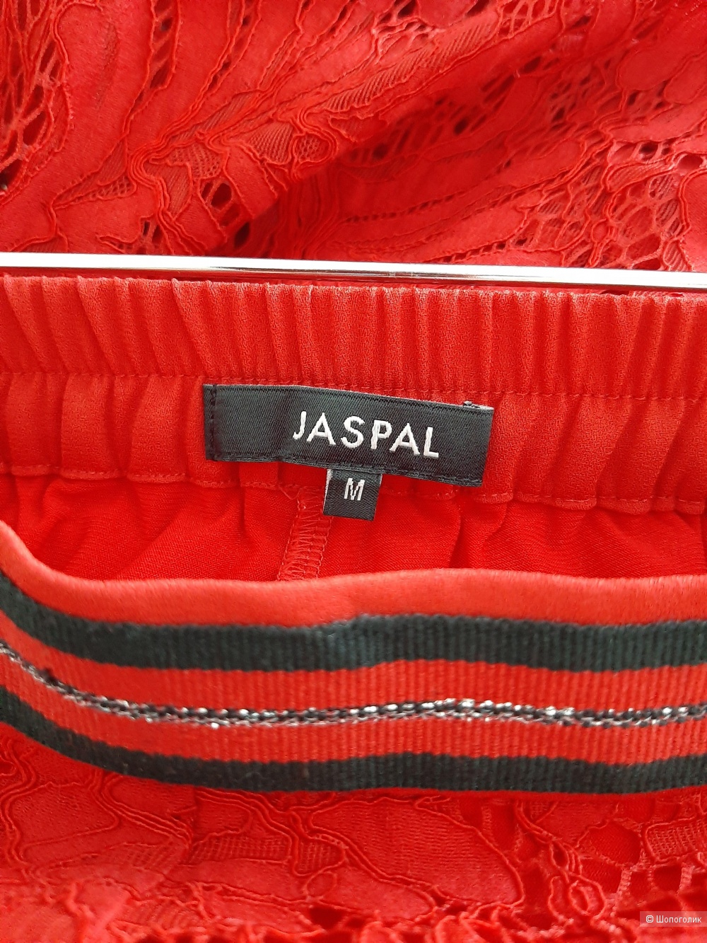 Брюки jaspal р.м