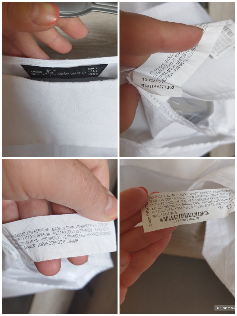 Блуза блузка My counter collection (Zara), р. 44-46-48
