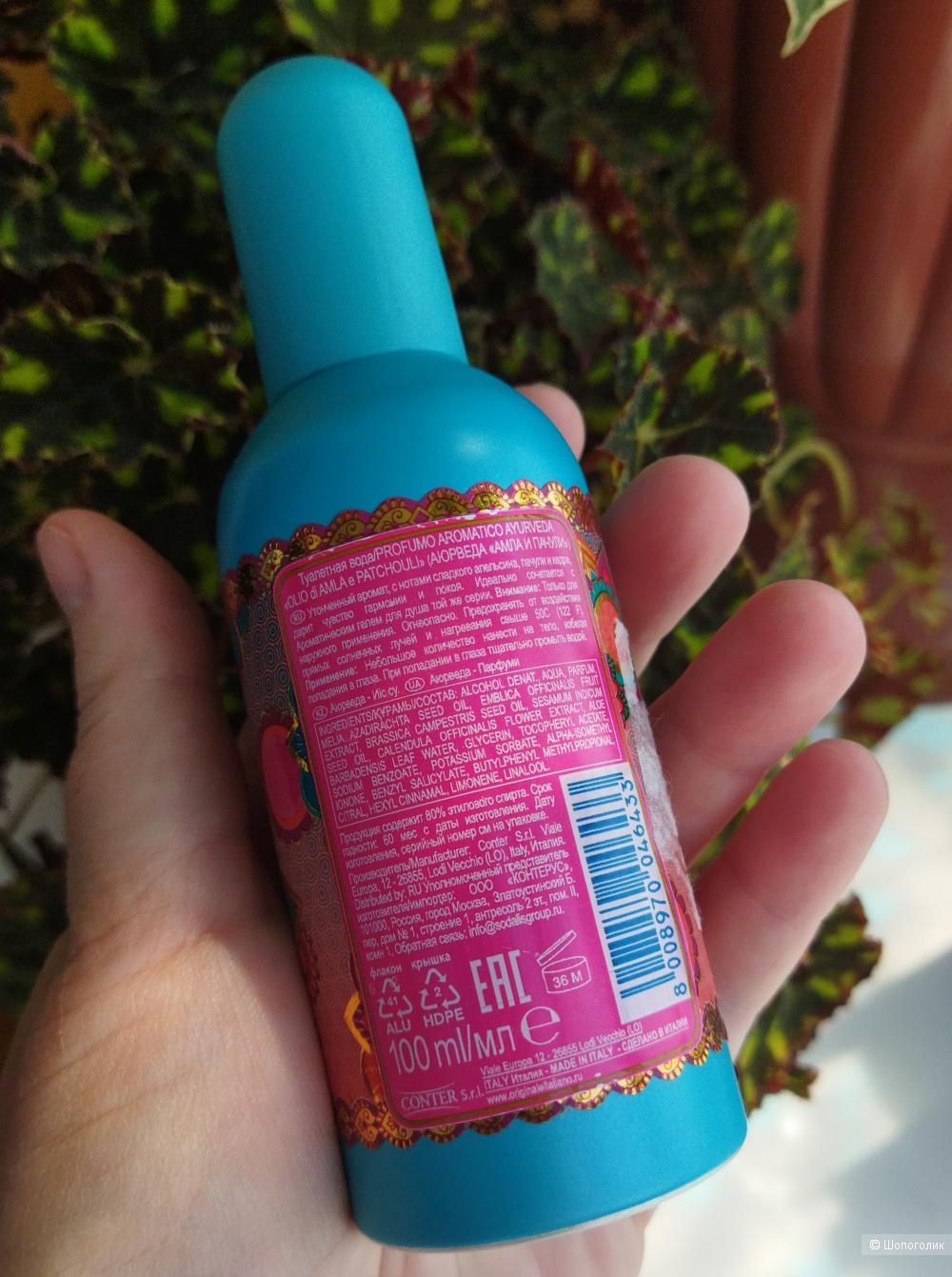 Туалетная вода Tesori d'Oriente, Ayurveda, 95 из 100мл