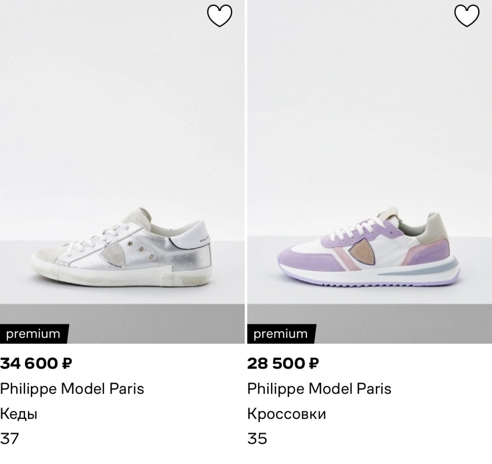 Сандалии босоножки Philippe Model Paris 37-38
