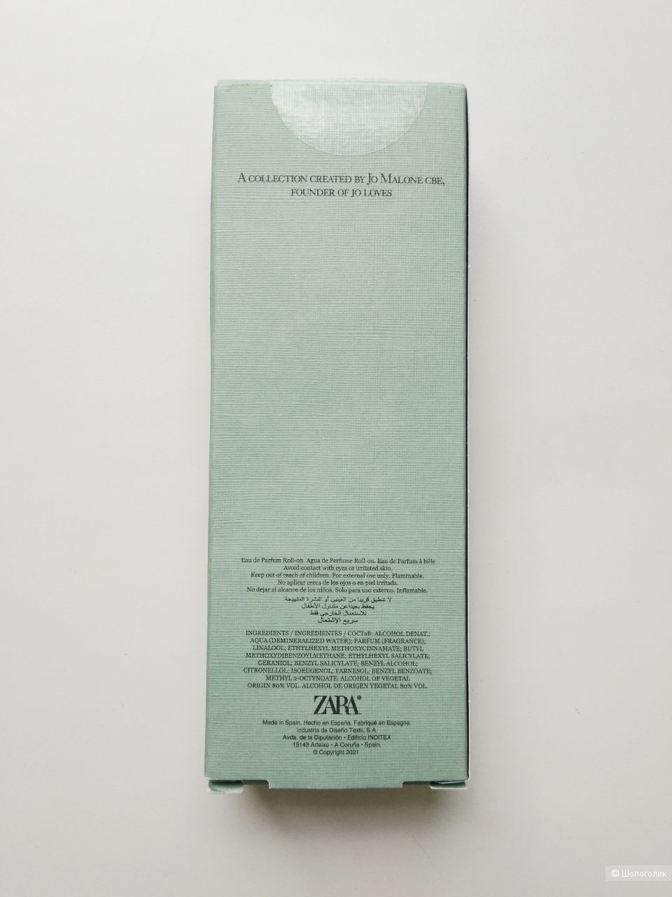 Парфюмерная вода Elegantly Tokyo Zara, 10 мл