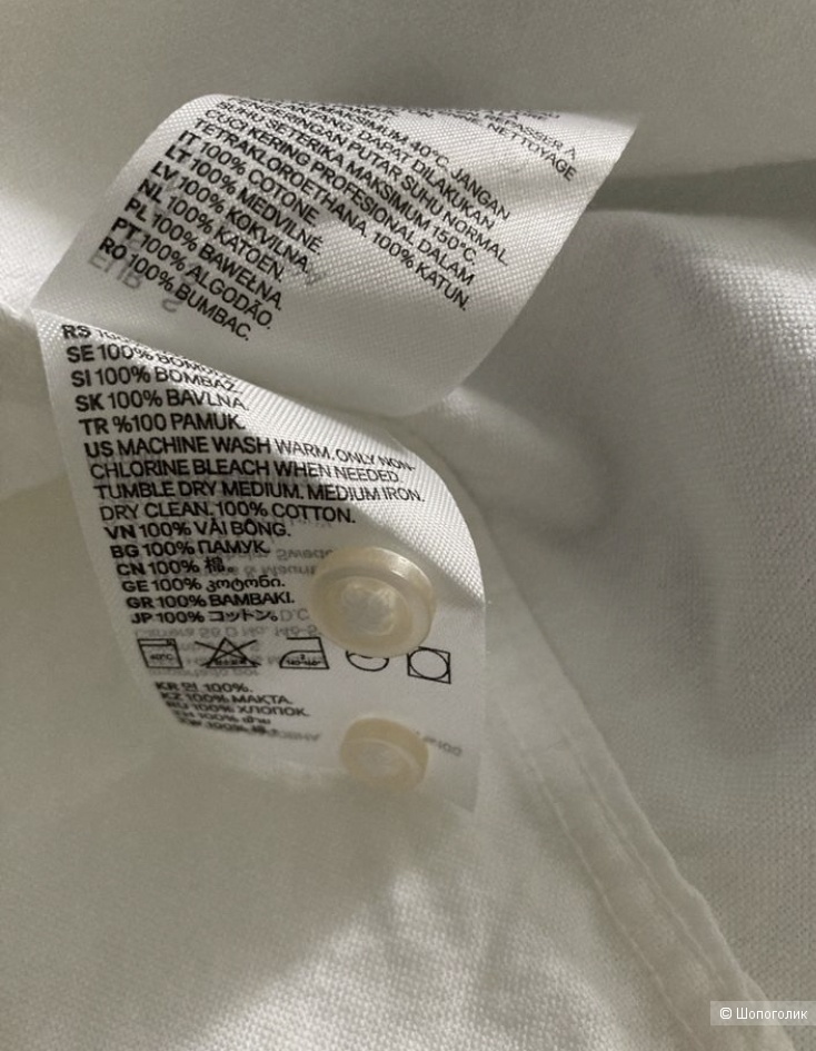 Рубашка мужская H&M, размер S/46-48