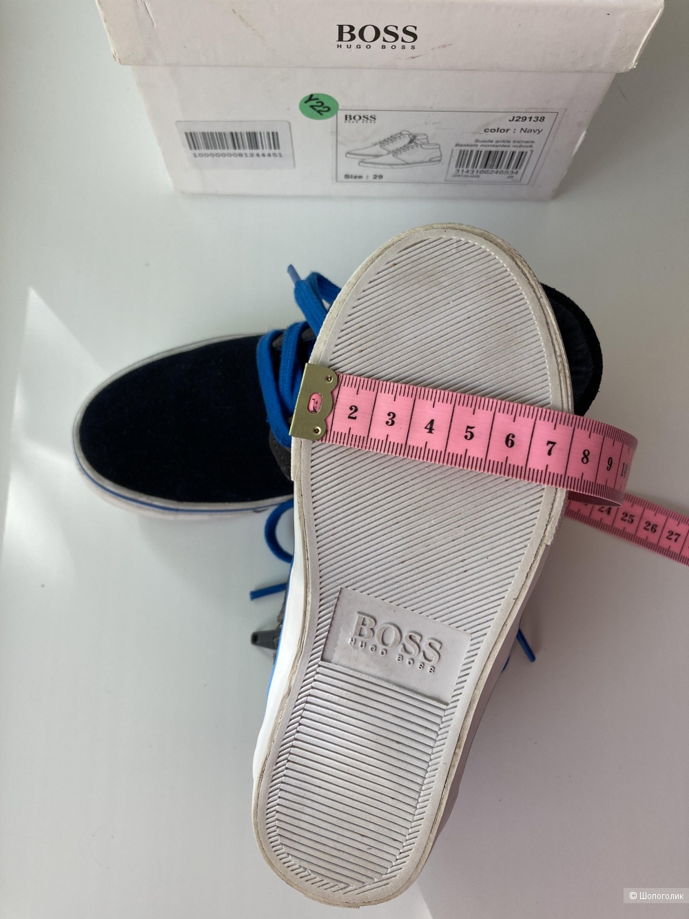 Кеды детские Hugo Boss, 29 (eu)