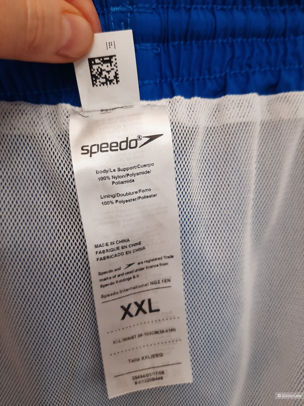 Шорты Speedo, XXL