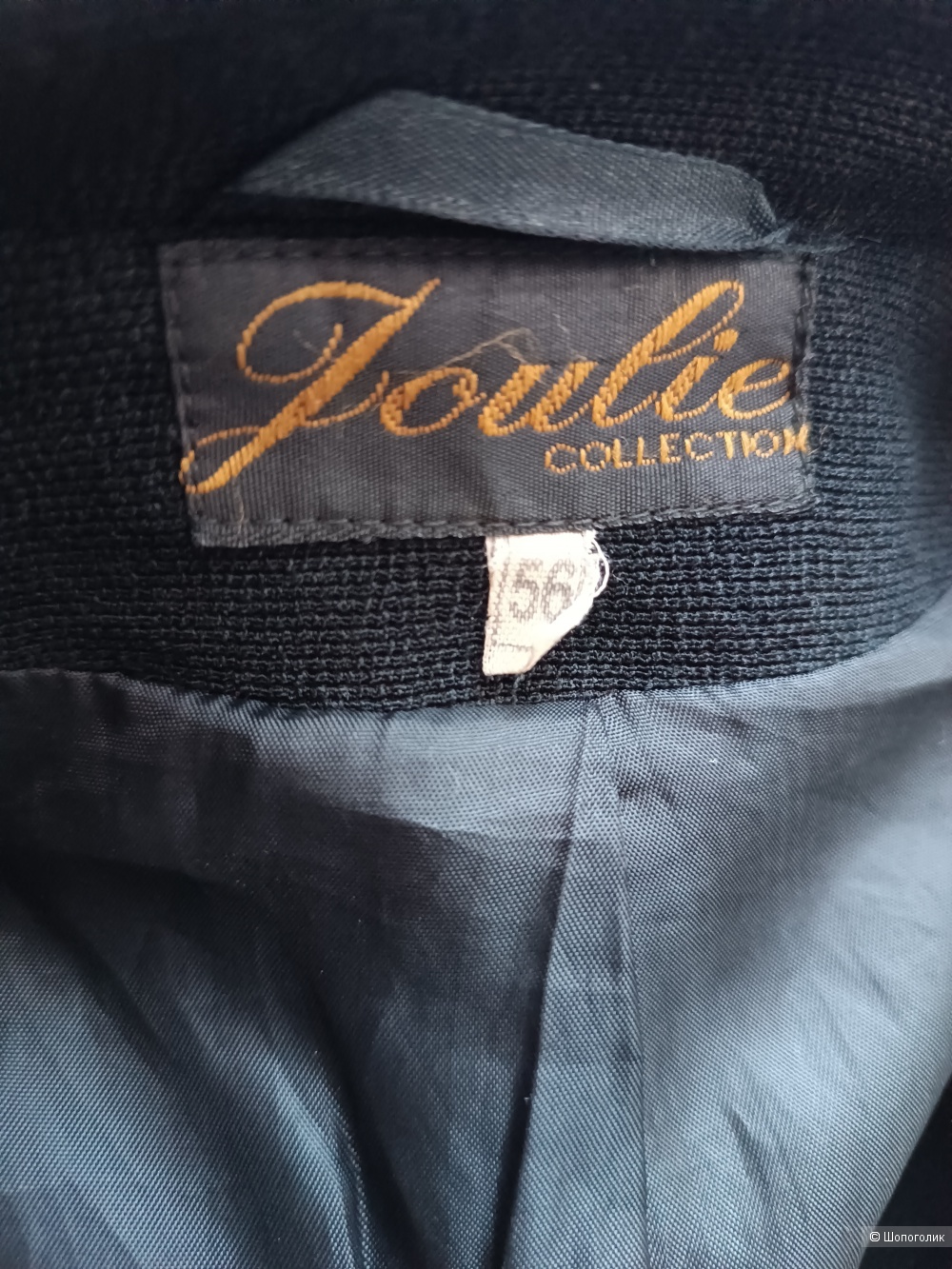 Пальто Joulie collection размер 50-56