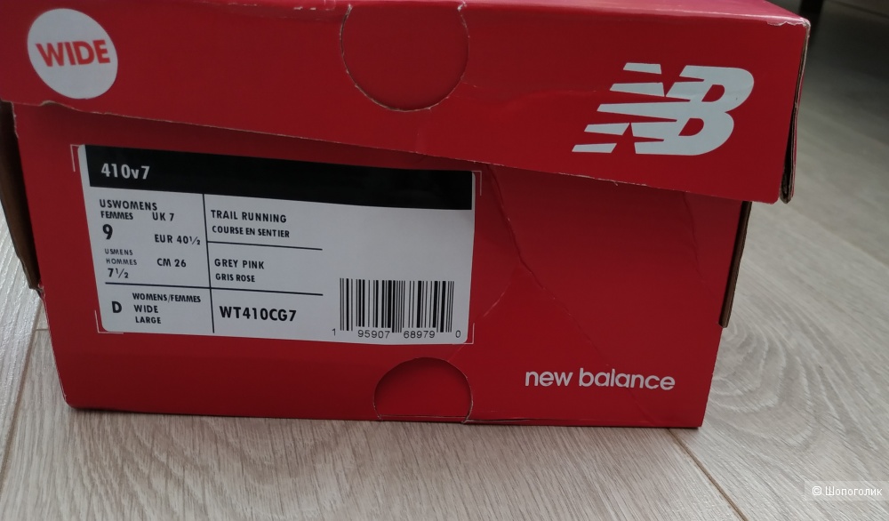 Кроссовки New Balance, размер 38,5-39,5 росс