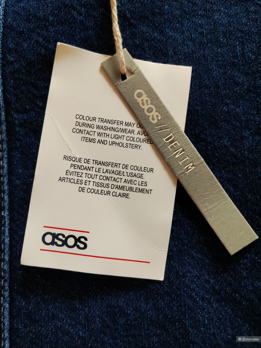 Джинсовая юбка Asos, 42 р-р