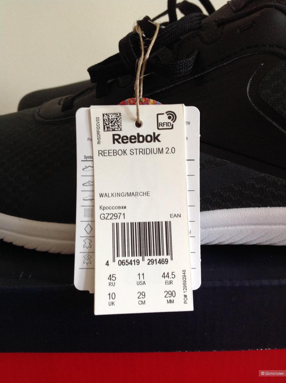 Кроссовки Reebok Stridium 2.0, размер 45 RU/ 11US/ 10 UK, маломерят на 43-44