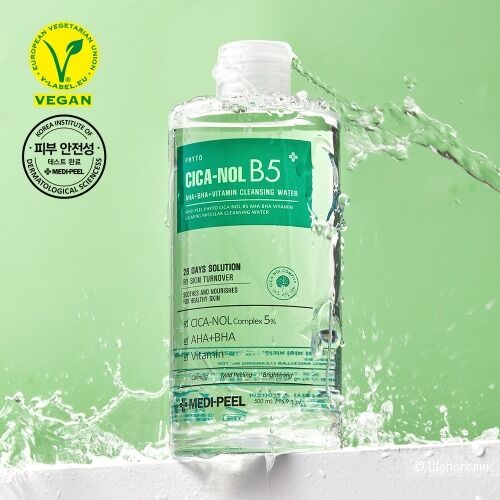 Успокаивающая мицеллярная вода Medi-Peel Phyto Cica-Nol B5 AHA BHA Vitamin Calming Cleansing Water