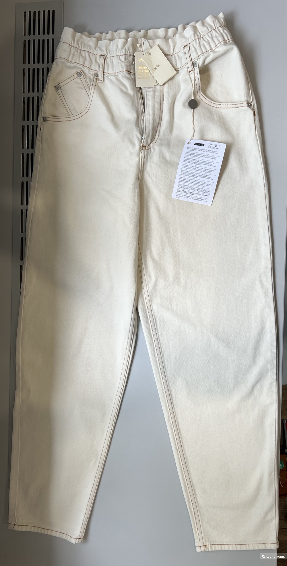 Джинсы MAJE, размер 38 FR