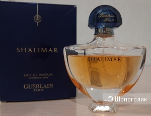 Shalimar, Guerlain edp, остаток от 50 мл