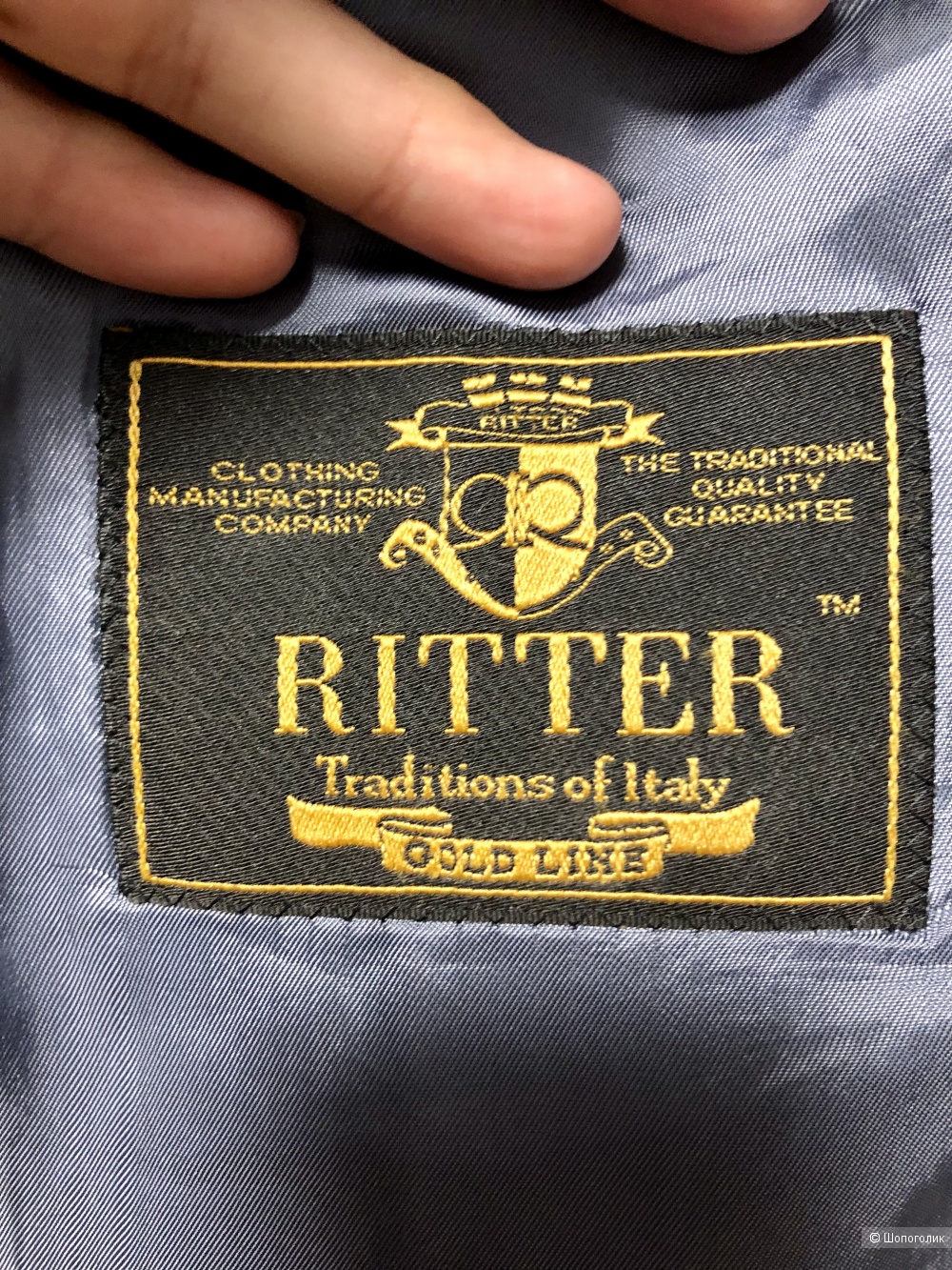 Пиджак RITTER 50/52