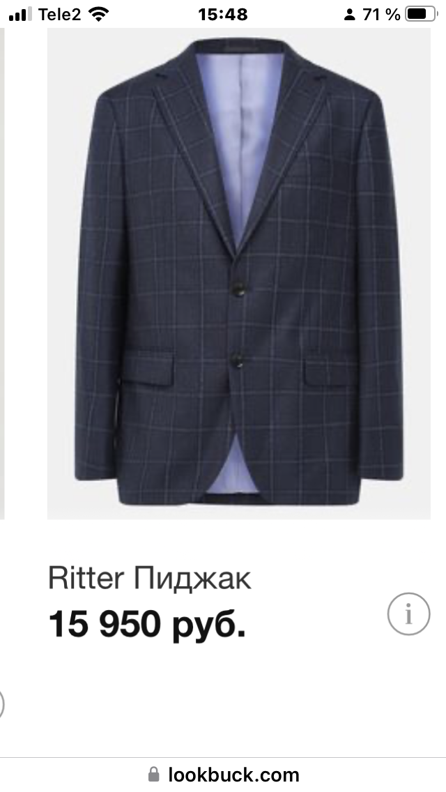 Пиджак RITTER 50/52