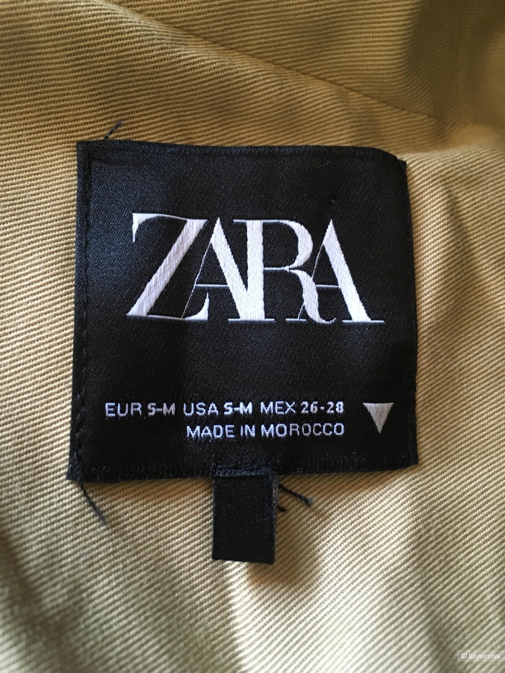 Тренч Zara размер 44-50