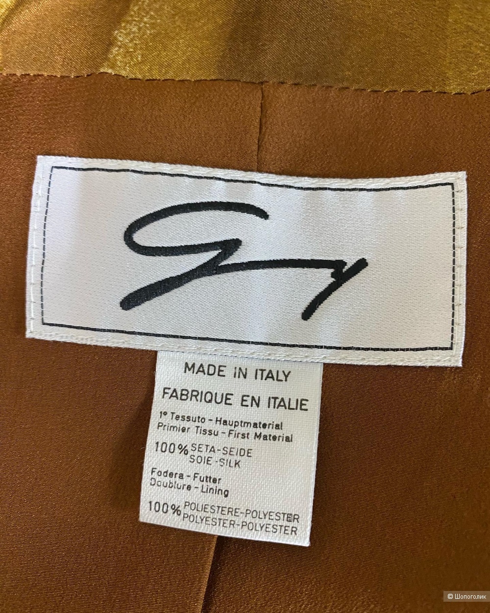 Шелковый пиджак Италия 38