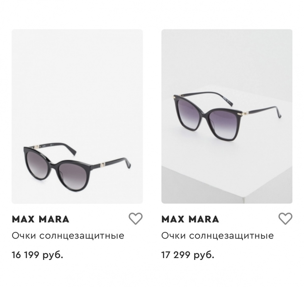 Солнцезащитные очки Max Mara