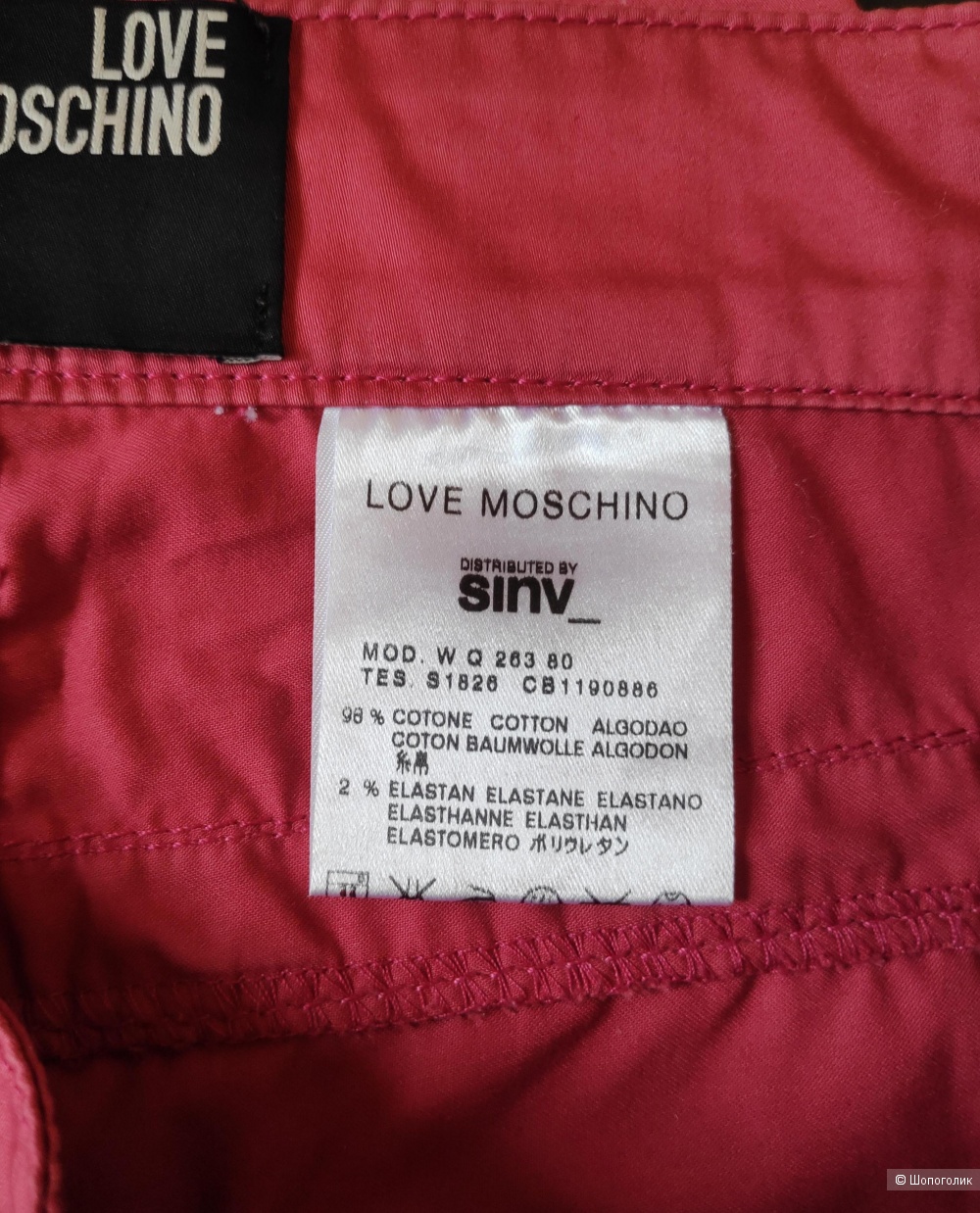 Брюки Love Moschino. Размер 26 (XS-S).