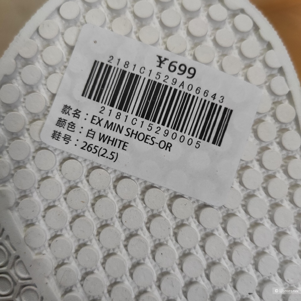 Кеды мужские Jack&Jones, 43