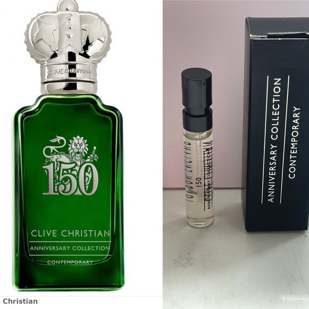 Clive Christian Contemporary 2ml