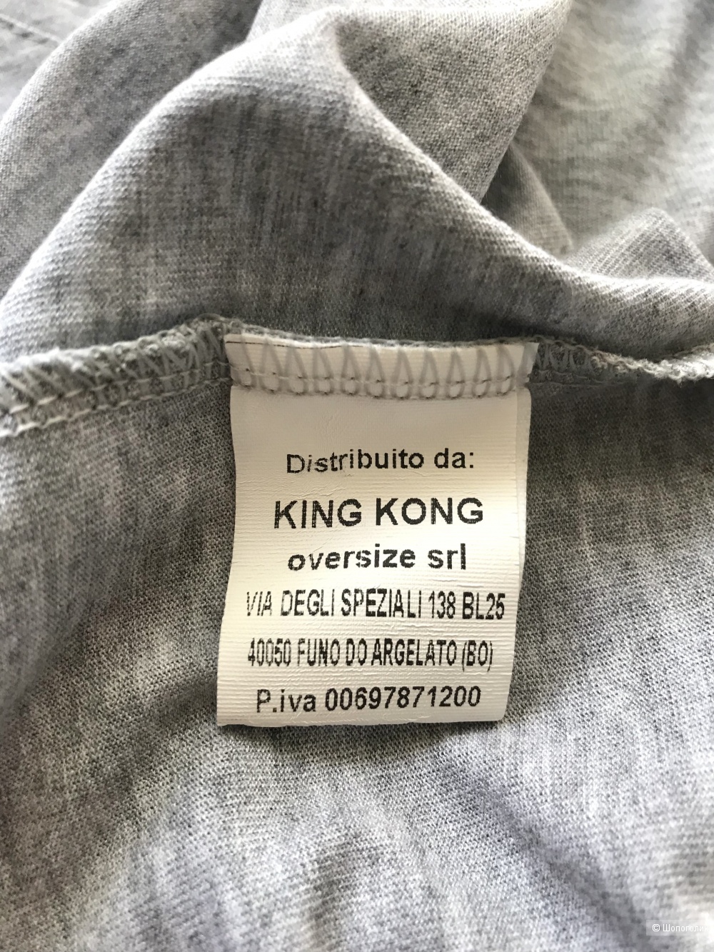 King kong hot sale oversize srl