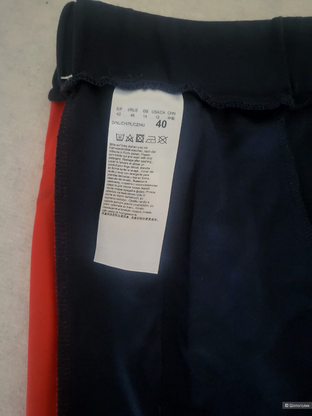Юбка Betty Barclay eur.40 на 46+-