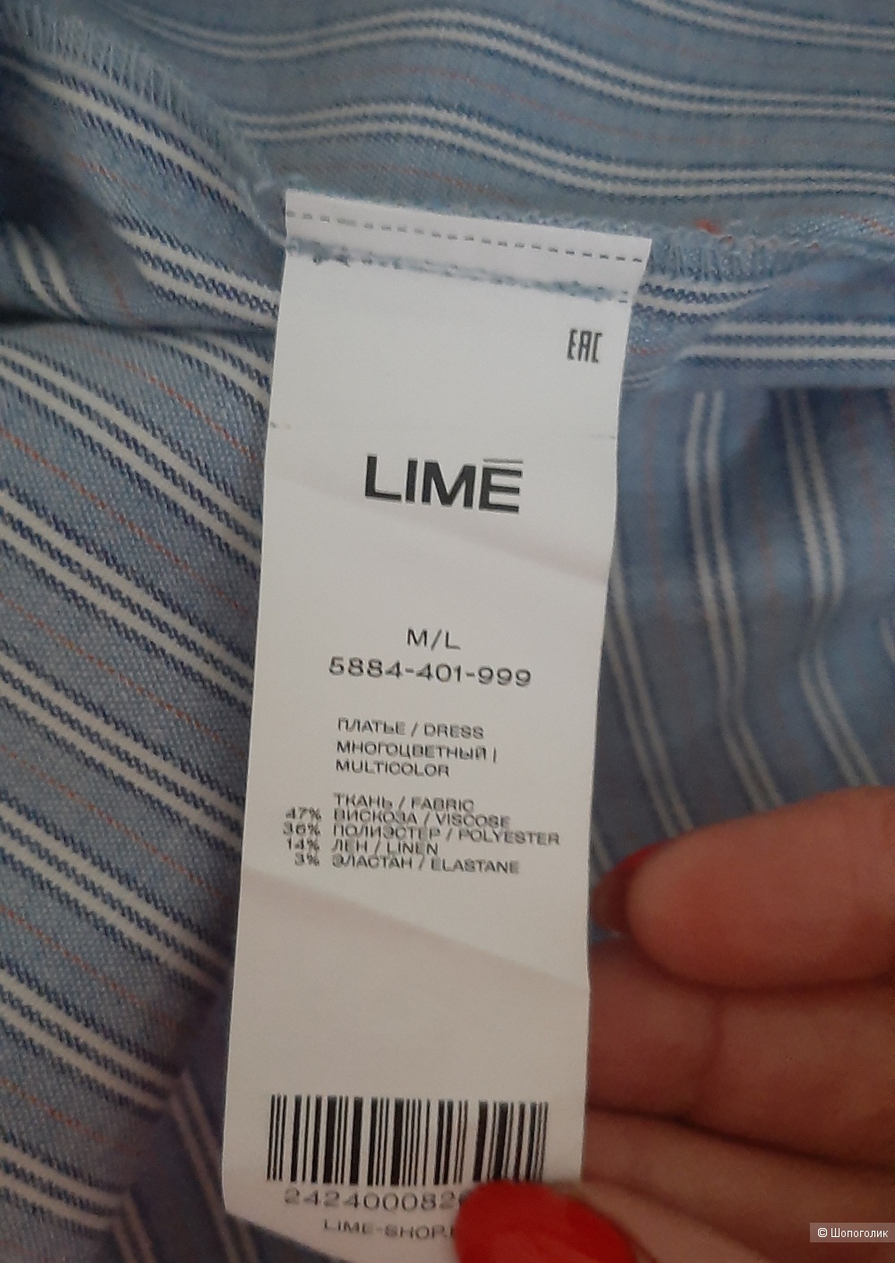 Льняное платье-рубашка Lime, M/L