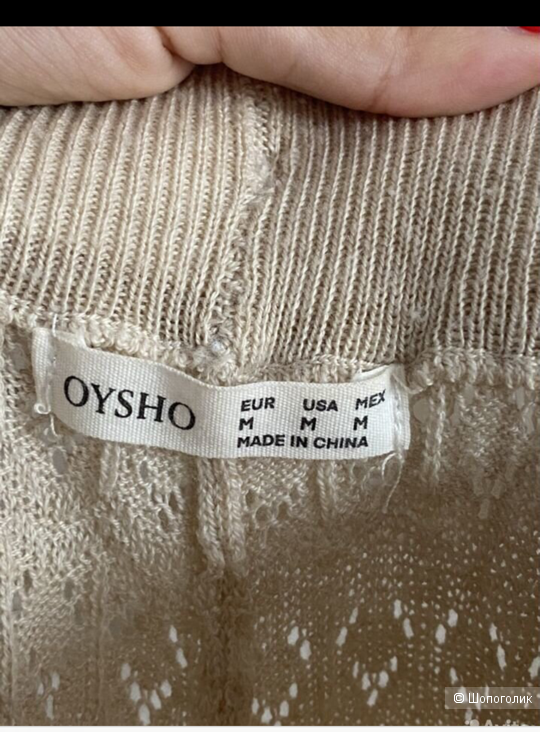 Брюки Oysho,46-48 рус