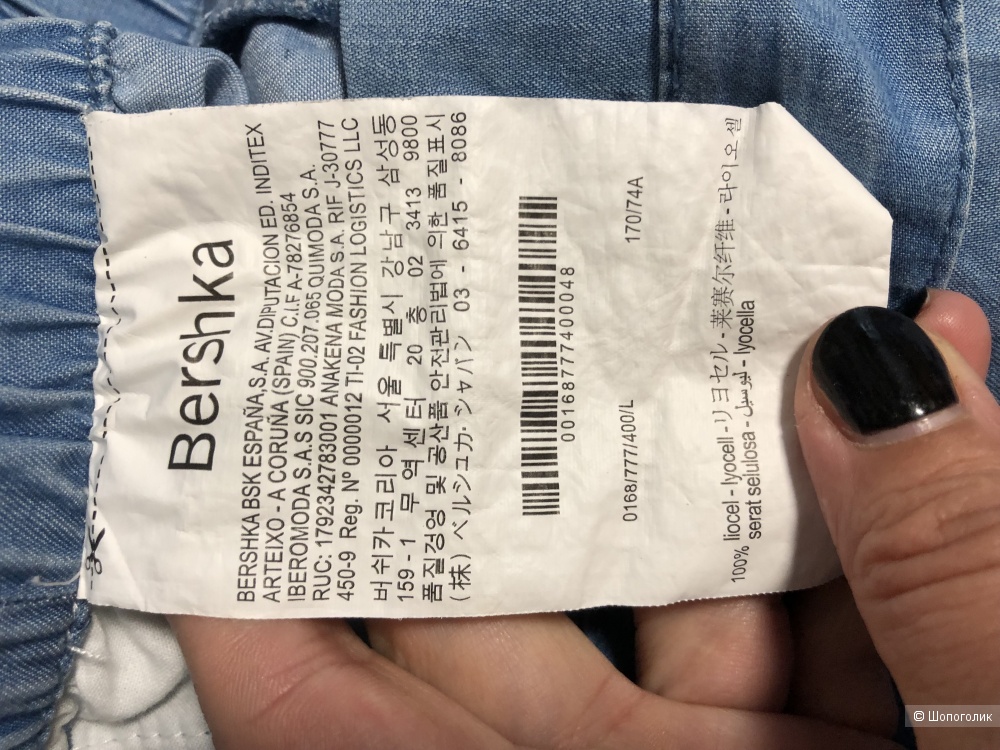 Кюлоты Bershka 46/48