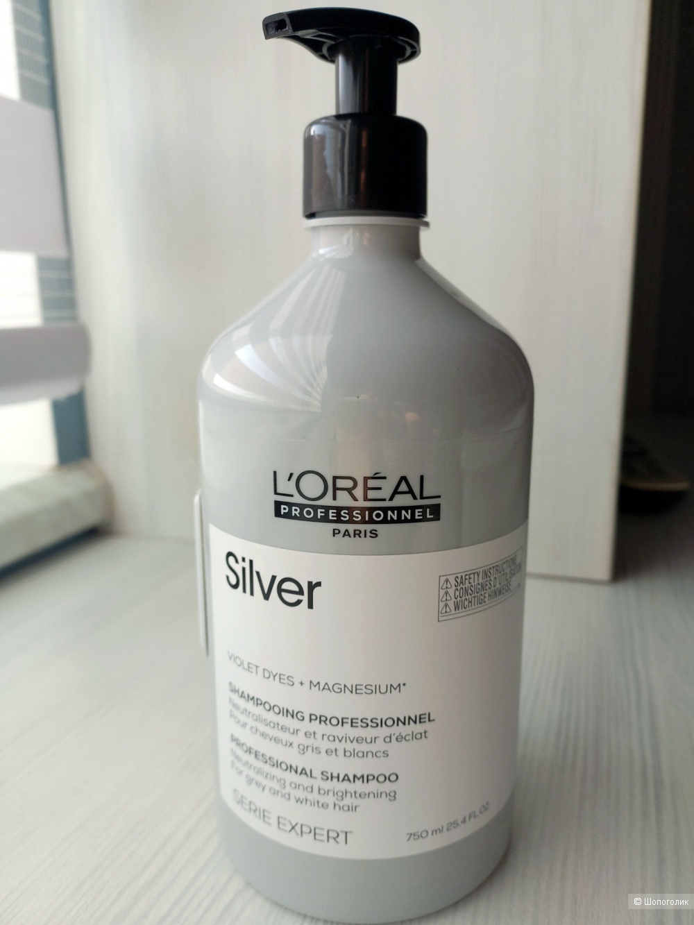 L’Oreal Professionnel silver шампунь