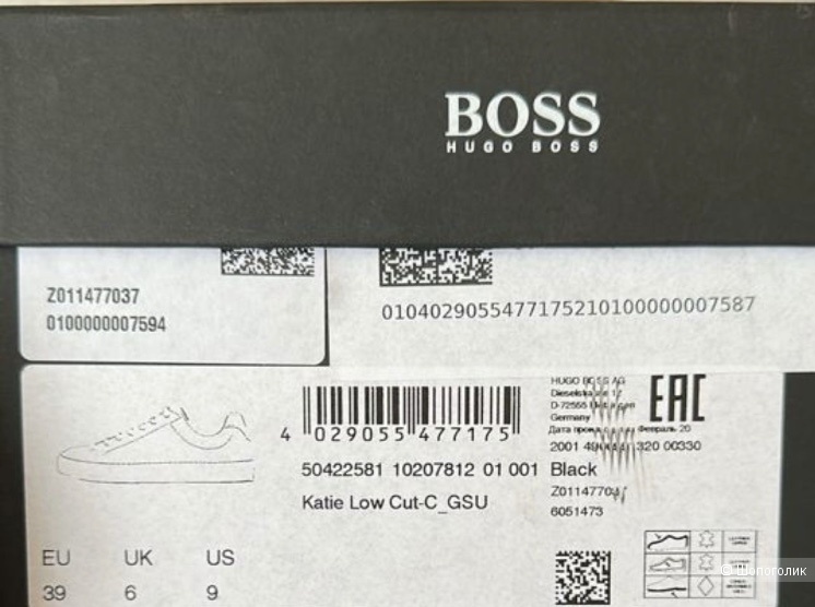 Кроссовки Hugo Boss размер 39