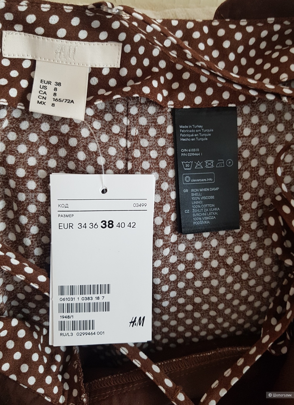 Комбинезон H&M, 38 размер
