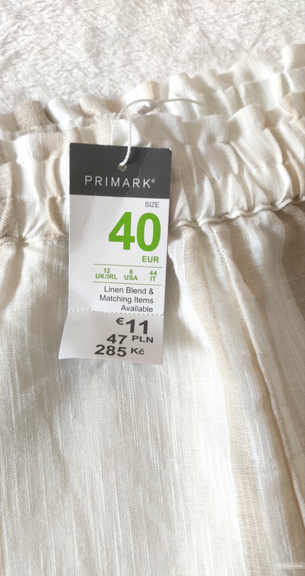 Шорты Primark, размер 44/46