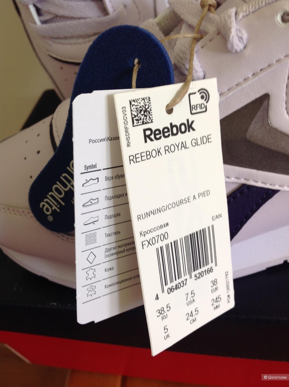 Кроссовки Reebok, размер 38 EU/ 7,5 USA/ 5UK, на 38-39