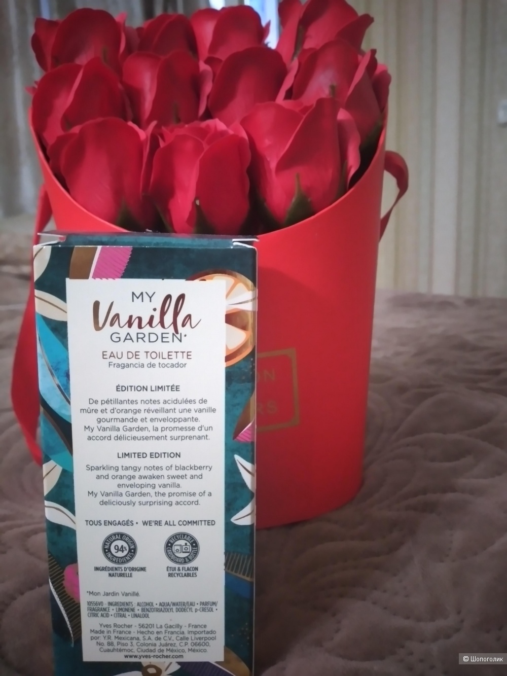 Туалетная вода My Vanilla Garden Yves Rocher