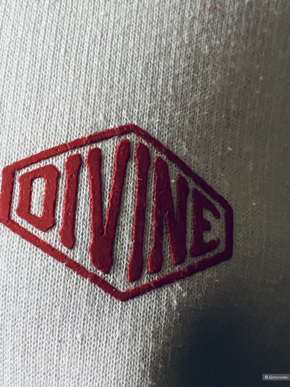 Толстовка Divine- 12-15 лет