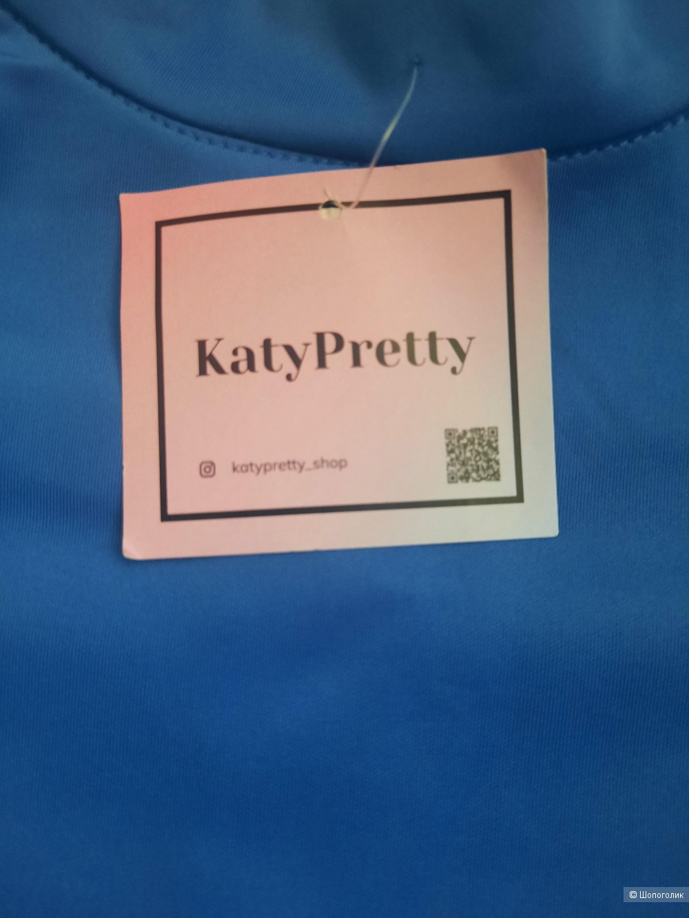 Кофта Katy Pretty, 46-й размер