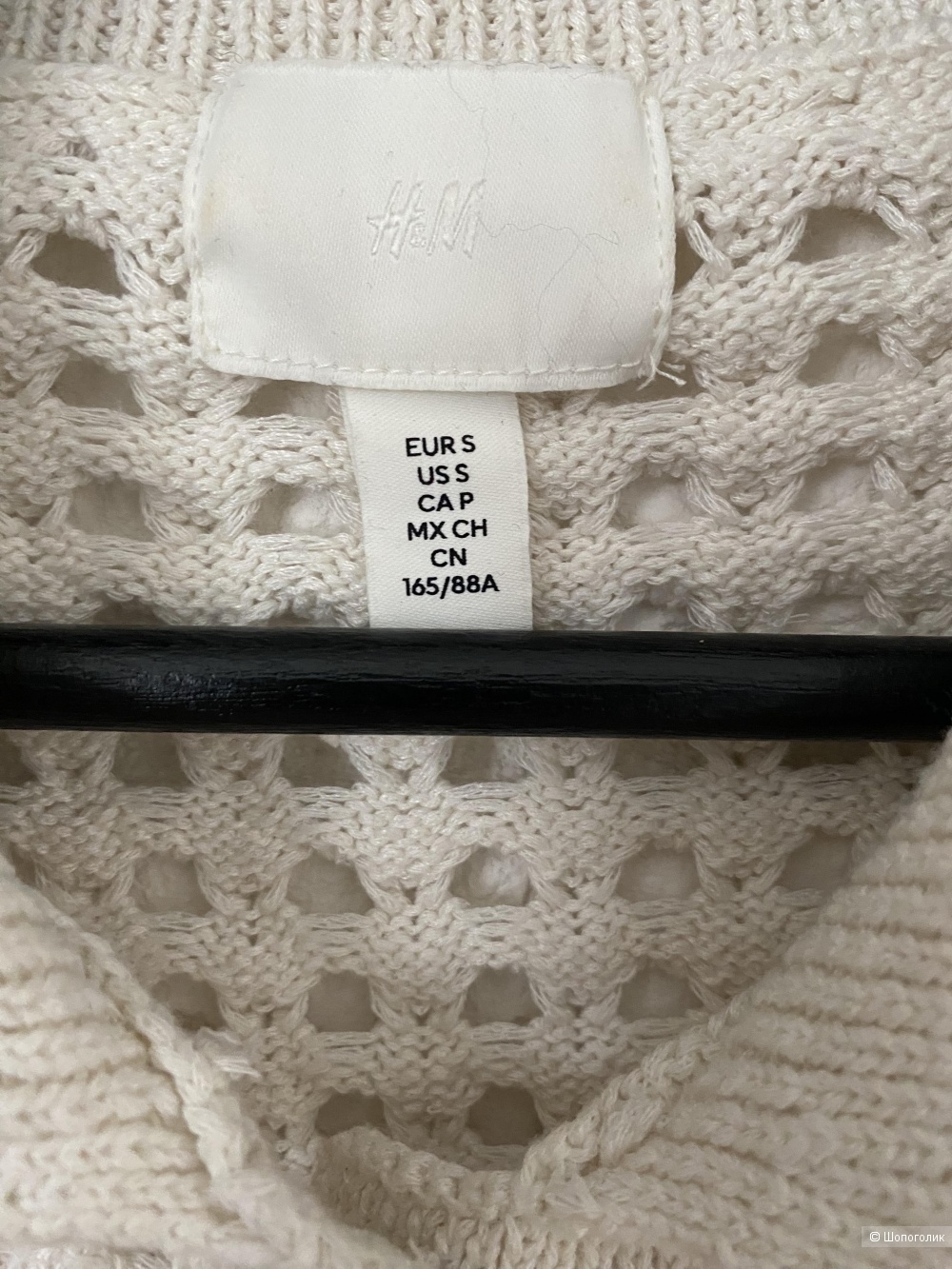 Кардиган H&M, s